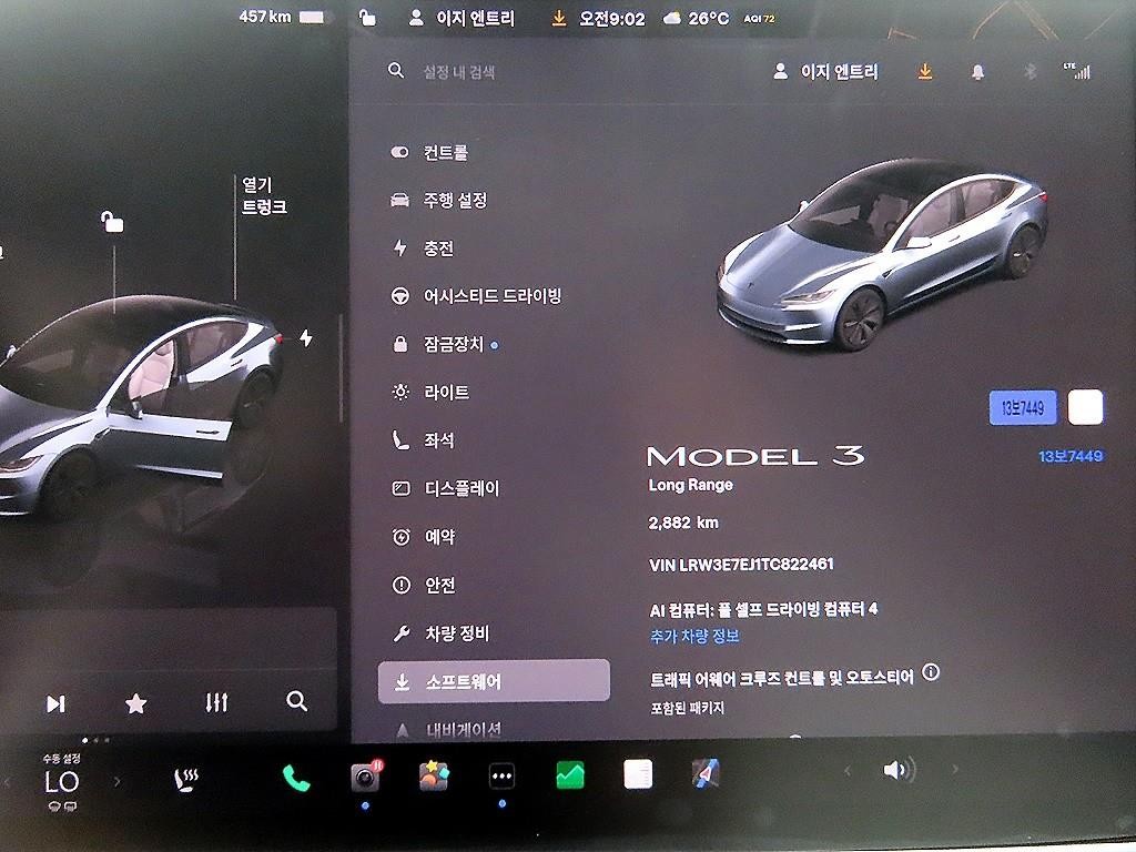 테슬라 모델 3 프리미엄 롱 레인지 이미지 8