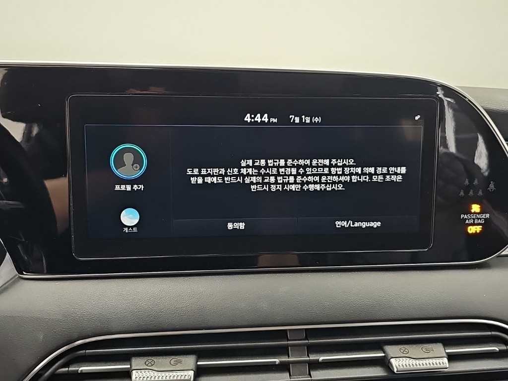 현대 팰리세이드 디젤 2.2 2WD 프레스티지 이미지 13