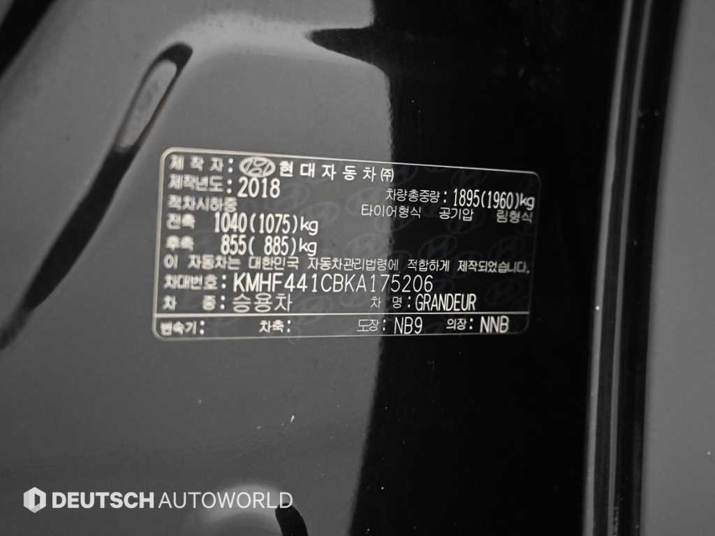 현대 그랜저 그랜저 IG 2.4 GDI 익스클루시브 스페셜 이미지 20
