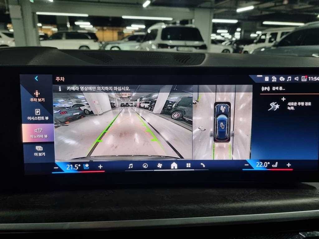 BMW X5 X5 (G05) xDrive 40d xLine 이미지 10