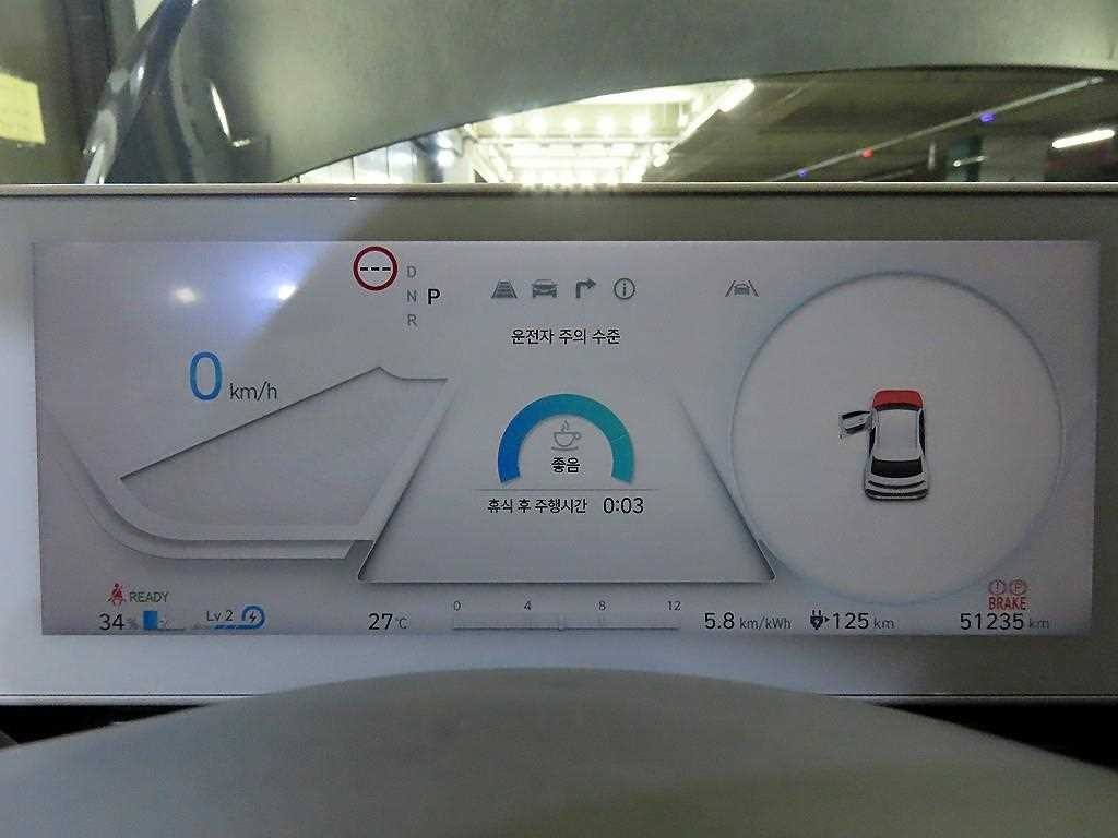 현대 아이오닉 5 롱 레인지 익스클루시브 이미지 9