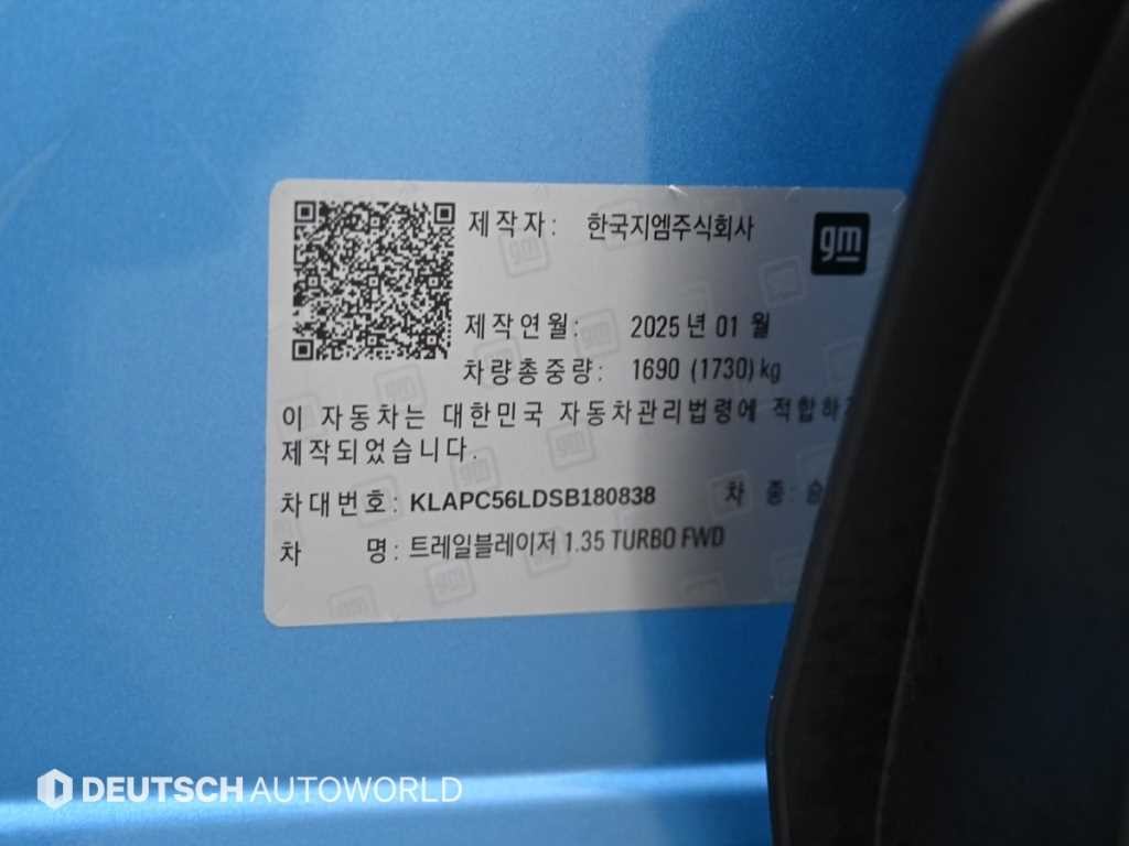 쉐보레 트레일블레이저 더 뉴 트레일블레이저 가솔린 1.35 터보 2WD RS 이미지 20