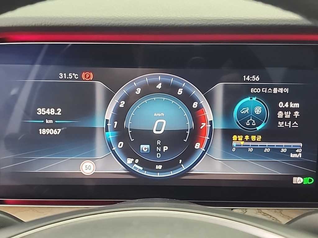 벤츠 E 클래스 E-클래스 W213 E300 4MATIC 익스클루시브 이미지 6