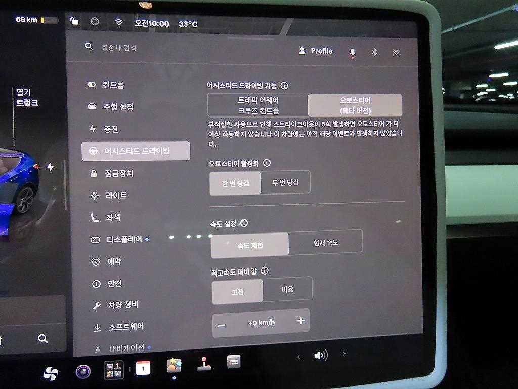 테슬라 모델 Y RWD 이미지 13