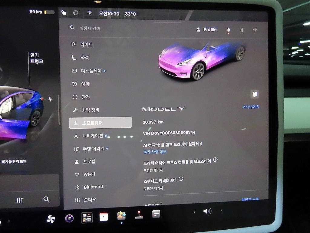 테슬라 모델 Y RWD 이미지 9