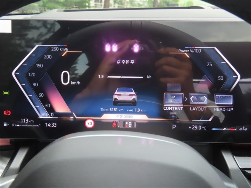 BMW 5시리즈 5시리즈 (G60) 530i xDrive M 스포츠 프로 스페셜 에디션 이미지 5