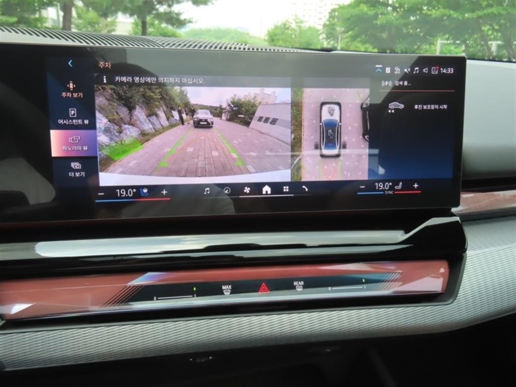 BMW 5시리즈 5시리즈 (G60) 530i xDrive M 스포츠 프로 스페셜 에디션 이미지 9