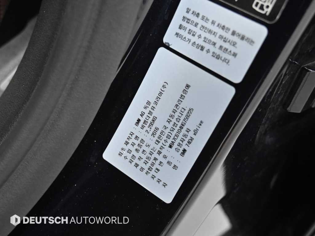 BMW 7시리즈 7시리즈 (G11) 740d xDrive M 스포츠 이미지 20