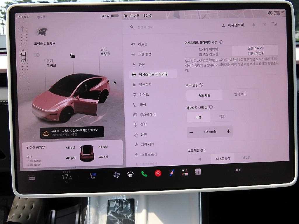 테슬라 모델 Y RWD 이미지 11