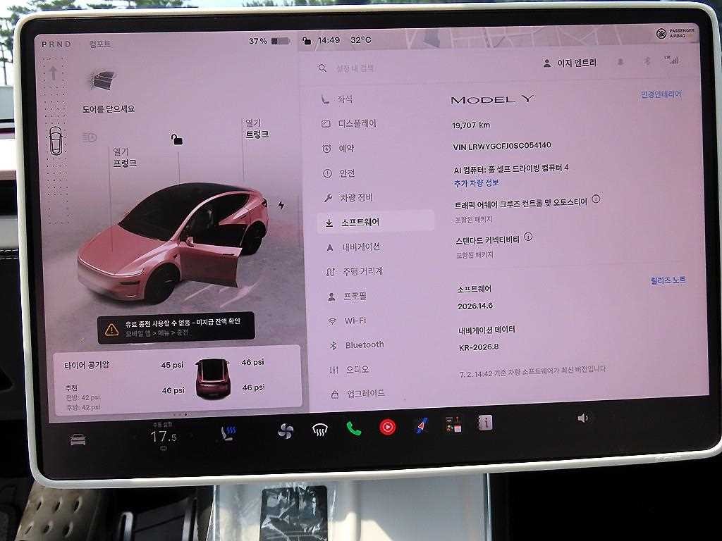 테슬라 모델 Y RWD 이미지 12