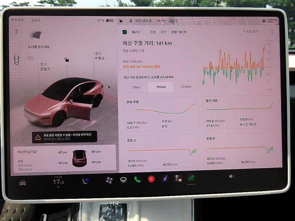 테슬라 모델 Y RWD 이미지 13