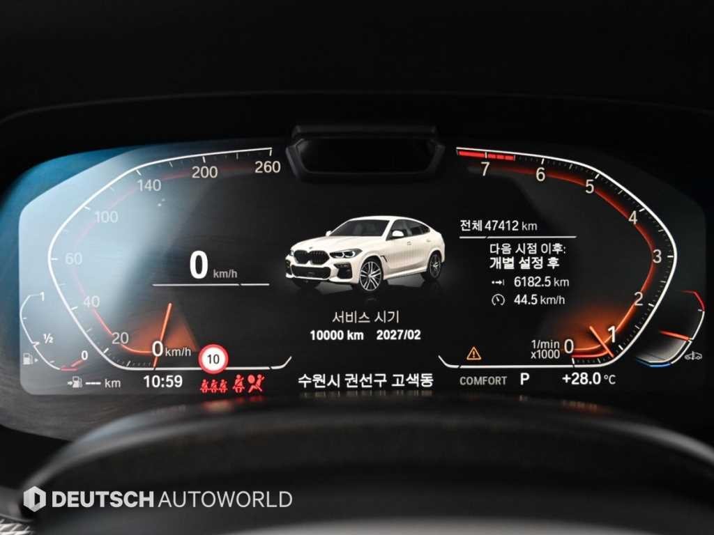BMW X6 X6 (G06) xDrive 40i M 스포츠 이미지 8