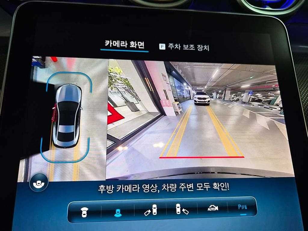 벤츠 CLE 클래스 CLE 200 쿠페 이미지 14