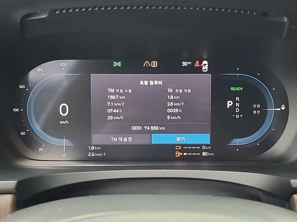 볼보 S90 T8 AWD 얼티메이트 브라이트 이미지 6