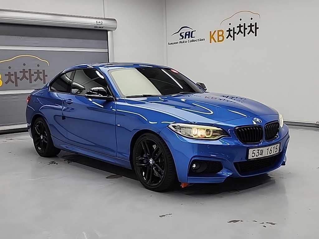 BMW 2시리즈 2시리즈 (F22) 220d 쿠페 M 스포츠 이미지 5