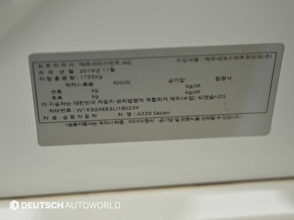 벤츠 A 클래스 A클래스 W177 A220 해치백 이미지 20