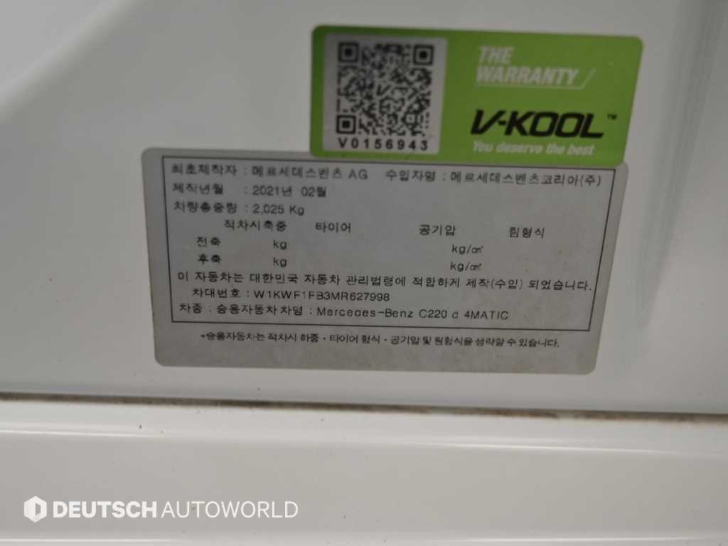벤츠 C 클래스 C클래스 W205 C220 d 4MATIC 아방가르드 이미지 20