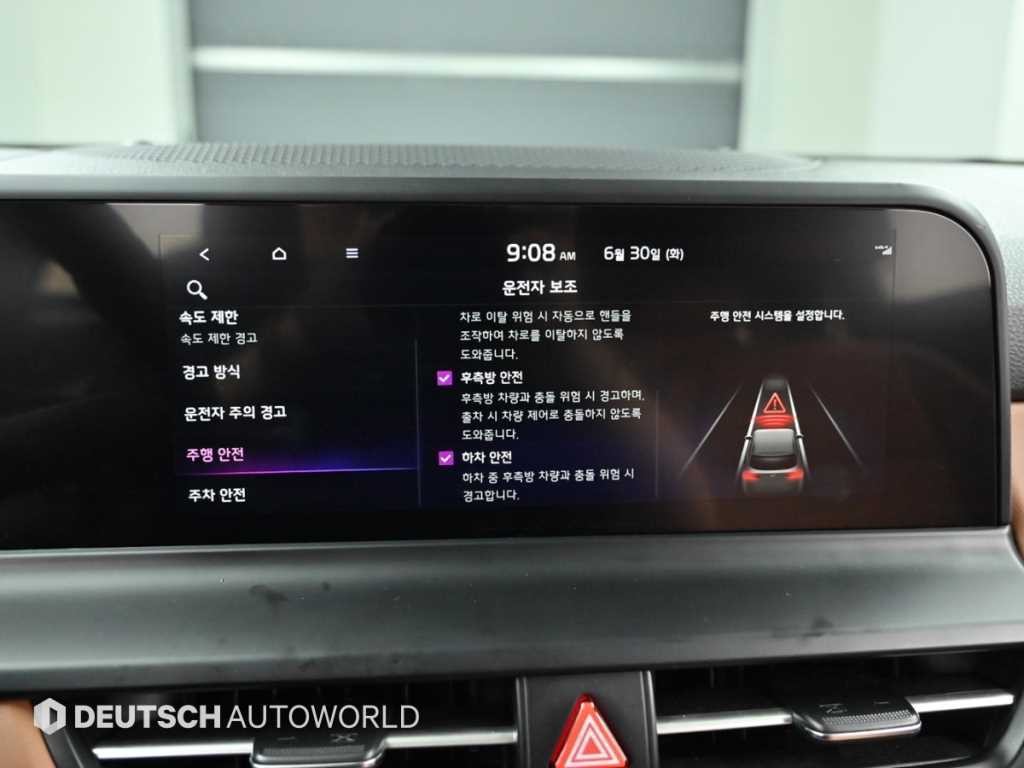 기아 셀토스 더 뉴 셀토스 가솔린 1.6 터보 2WD 시그니처 이미지 17