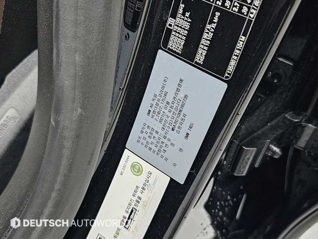 BMW 7시리즈 7시리즈 (G11) 740i 디자인 퓨어 엑설런스 이미지 20