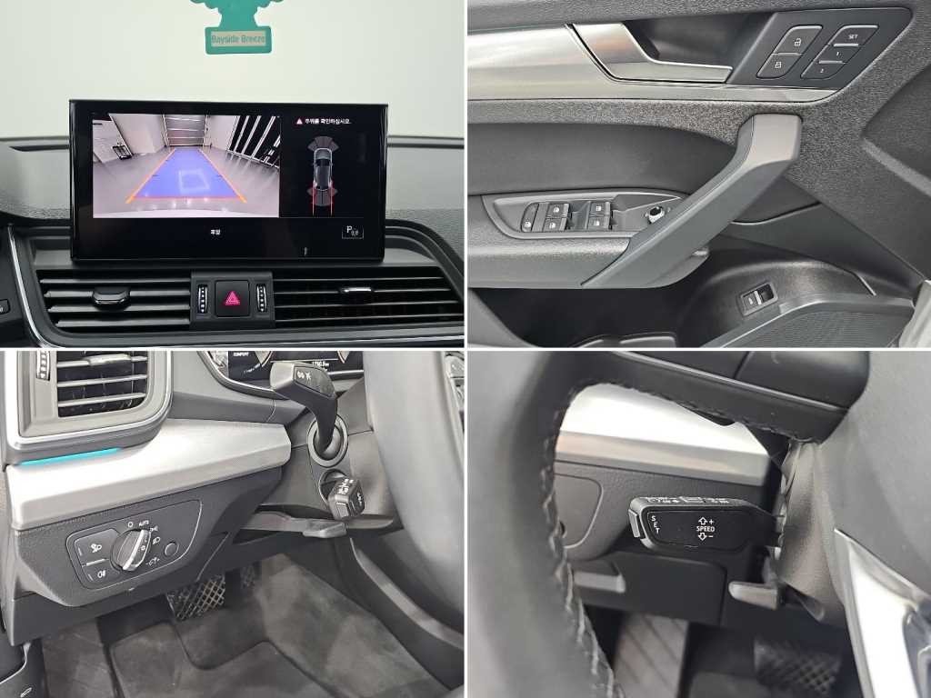 아우디 Q5 Q5 (FY) 40 TDI 콰트로 이미지 17