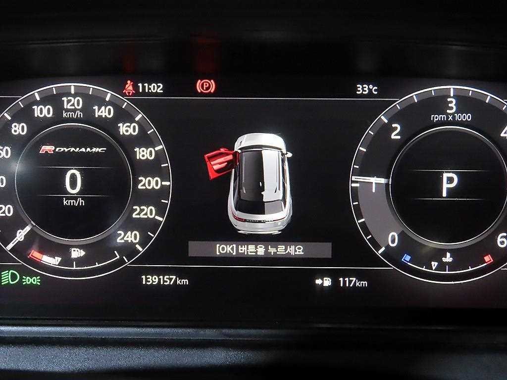 랜드로버 레인지로버 벨라 2.0 D240 R-다이나믹 SE 이미지 9