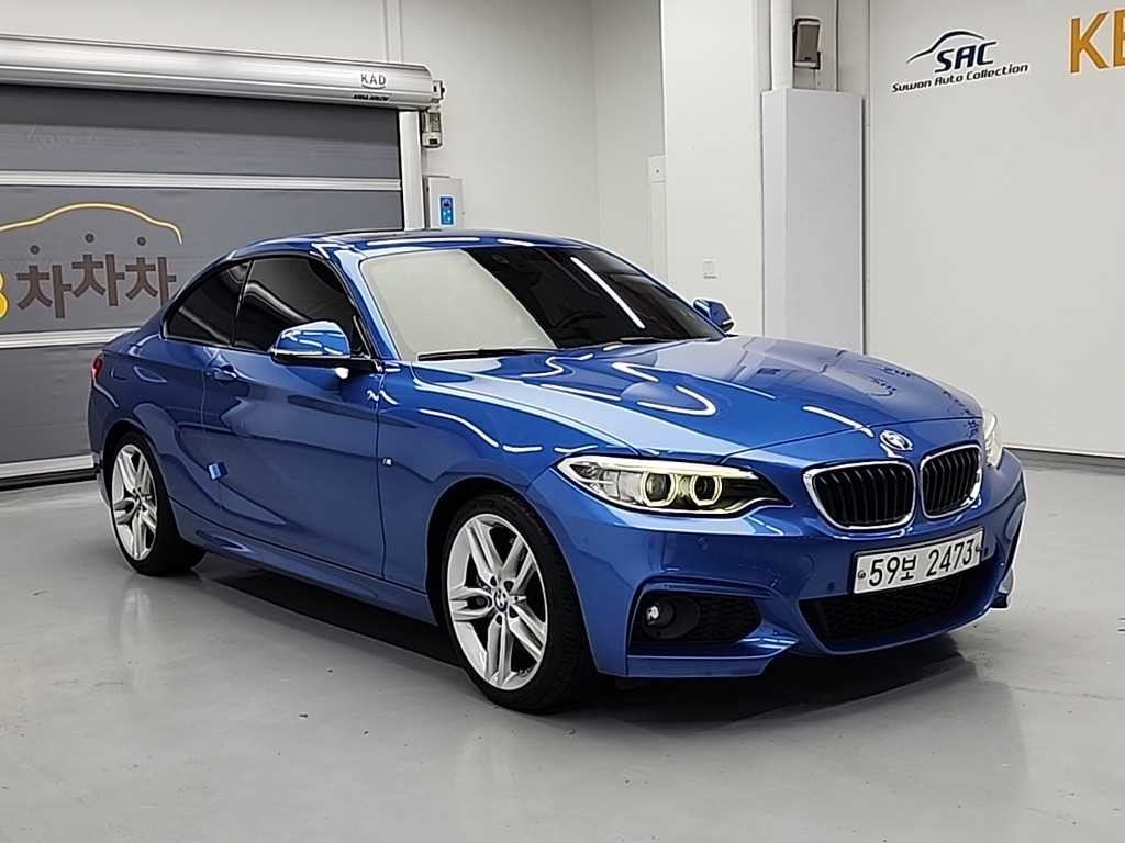 BMW 2시리즈 2시리즈 (F22) 220d 쿠페 M 스포츠 이미지 4