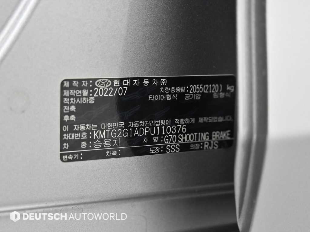 제네시스 G70 더 뉴 G70 슈팅브레이크 가솔린 2.0T 4WD 프리미엄 이미지 20