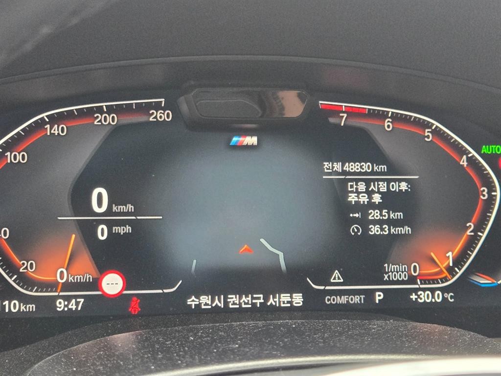 BMW 그란투리스모 6시리즈 GT (G32) 630i xDrive M 스포츠 이미지 7