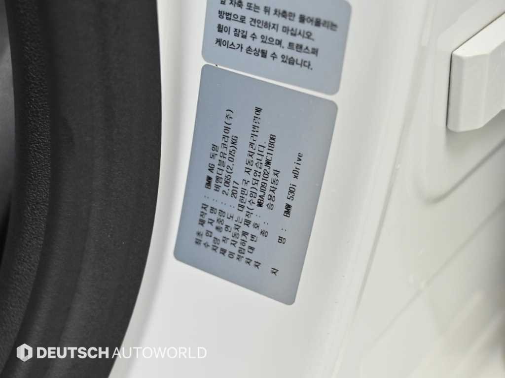 BMW 5시리즈 5시리즈 (G30) 530i xDrive M 스포츠 플러스 이미지 20