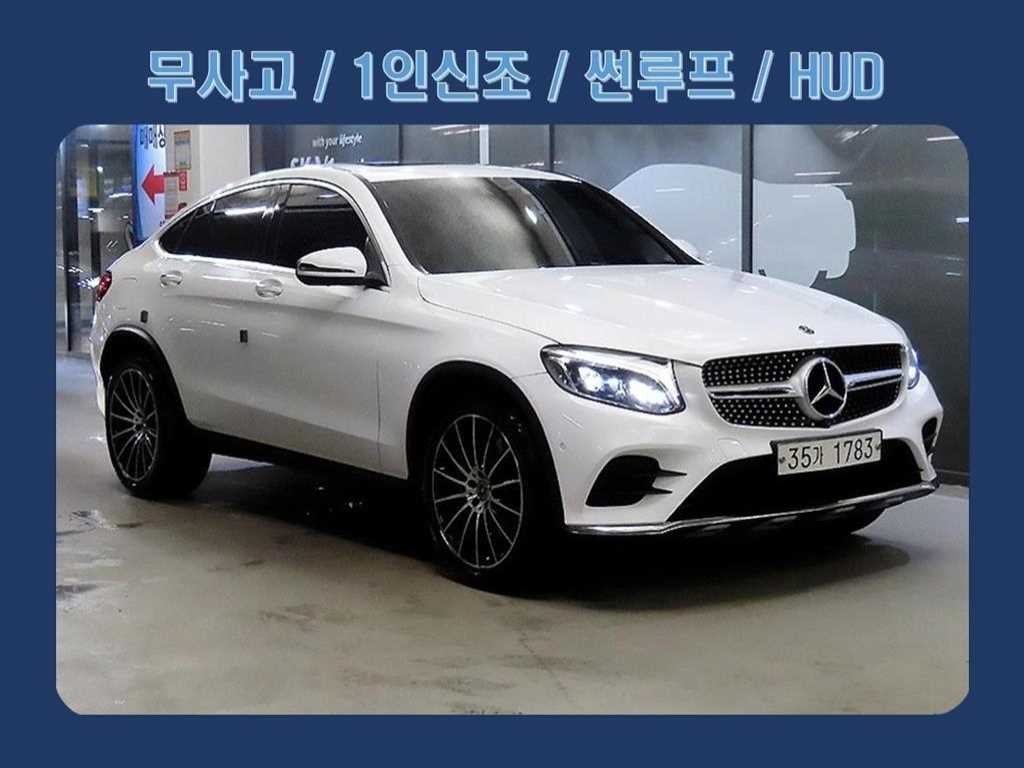 벤츠 GLC 클래스 GLC클래스 X253 GLC 300 4MATIC AMG LINE 이미지 1