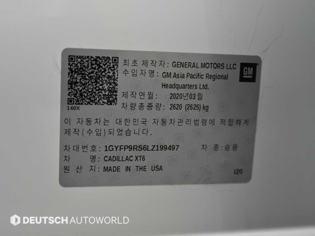 캐딜락 XT6 3.6 스포츠 이미지 20