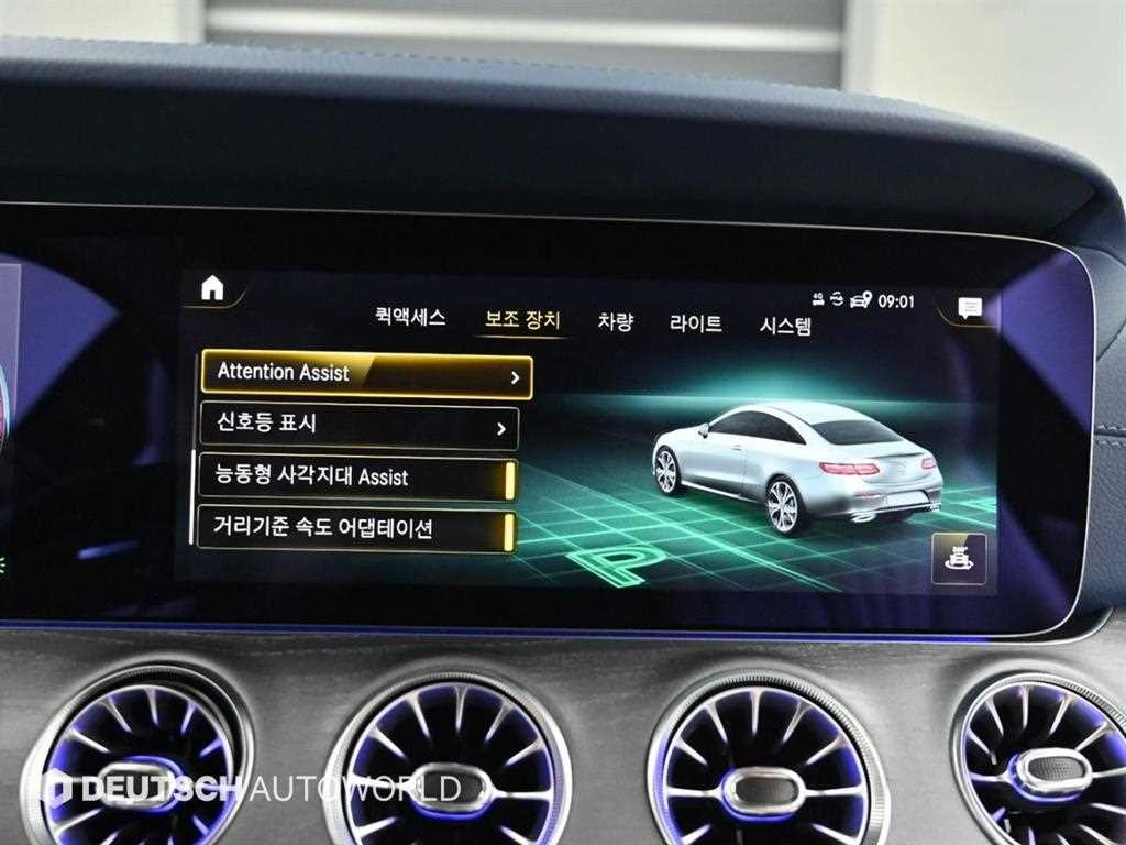벤츠 E 클래스 E-클래스 W213 E450 4MATIC 쿠페 이미지 16
