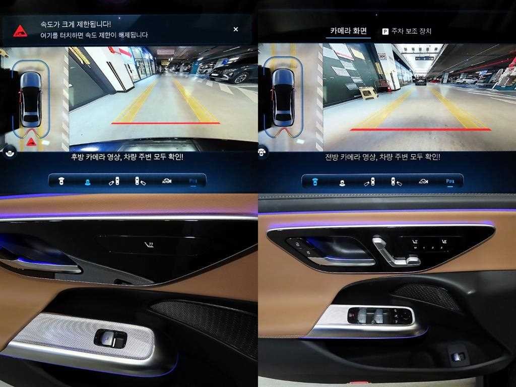 벤츠 E 클래스 E-클래스 W214 E200 아방가르드 이미지 18