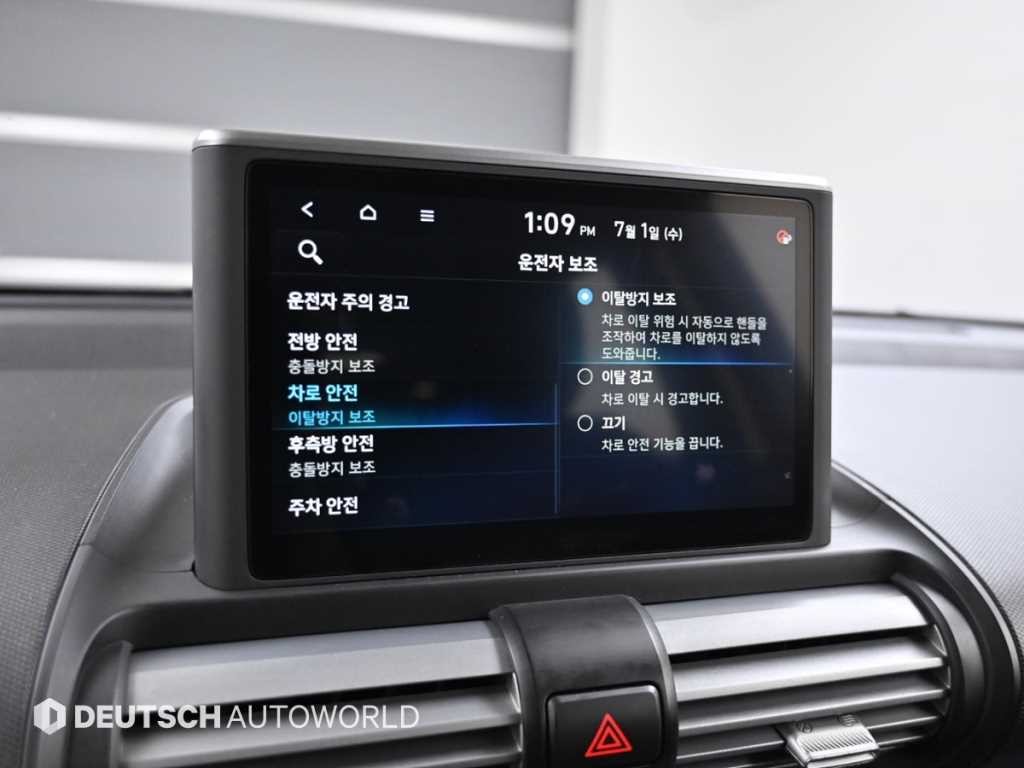 현대 캐스퍼 1.0 가솔린 터보 인스퍼레이션 이미지 17