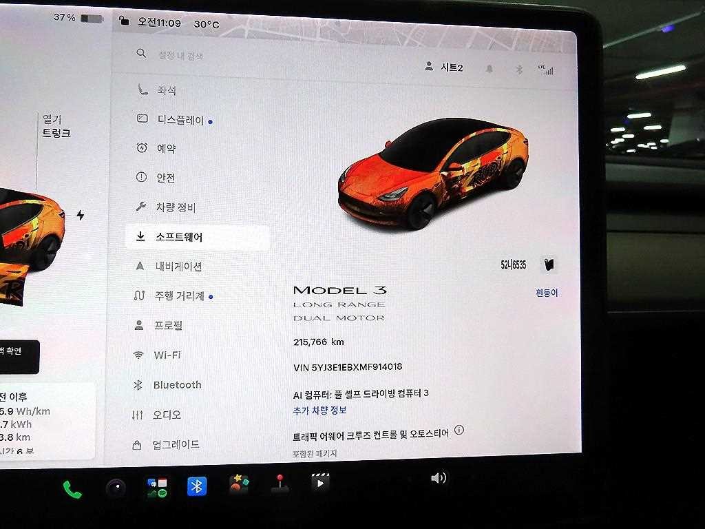 테슬라 모델 3 롱 레인지 이미지 9
