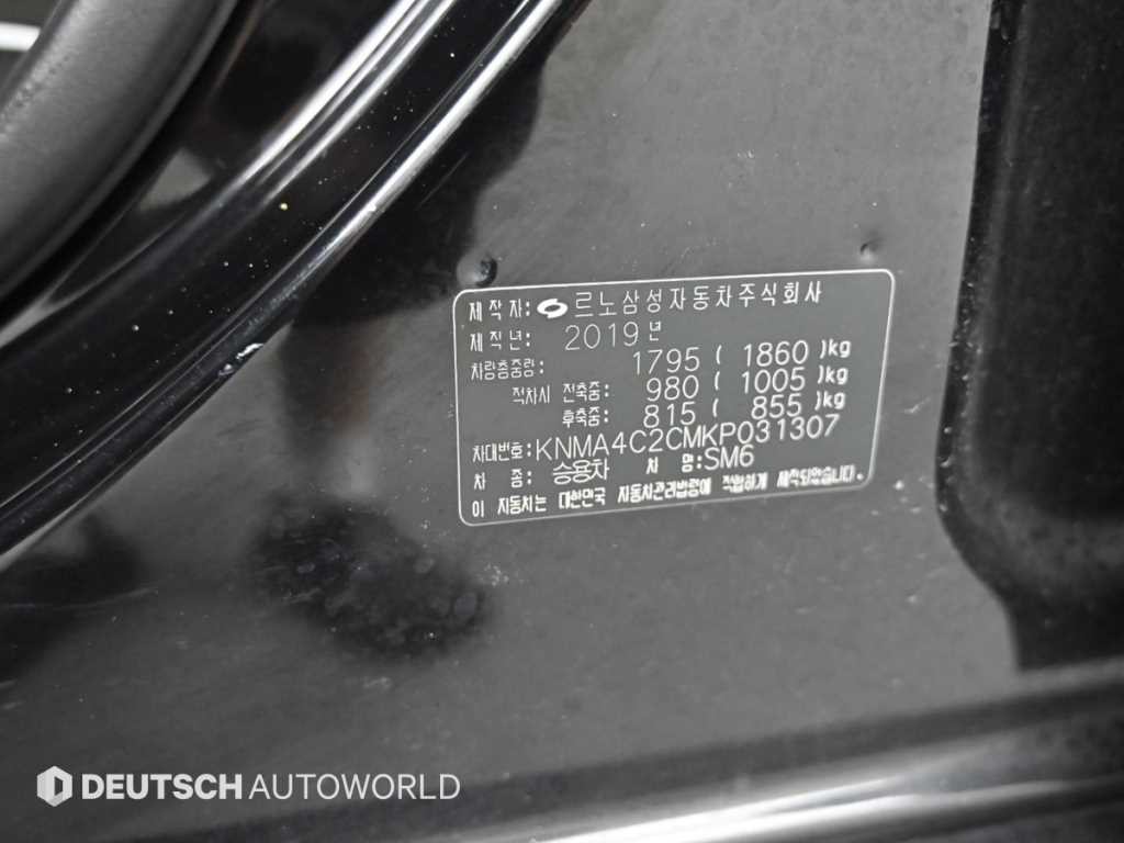르노코리아(삼성) SM6 LPG 2.0 LPe LE(장애인용) 이미지 20
