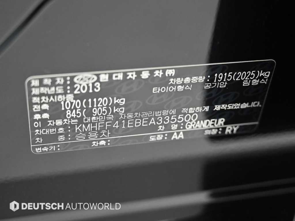 현대 그랜저 그랜저 HG HG300 PREMIUM 기본형 이미지 20