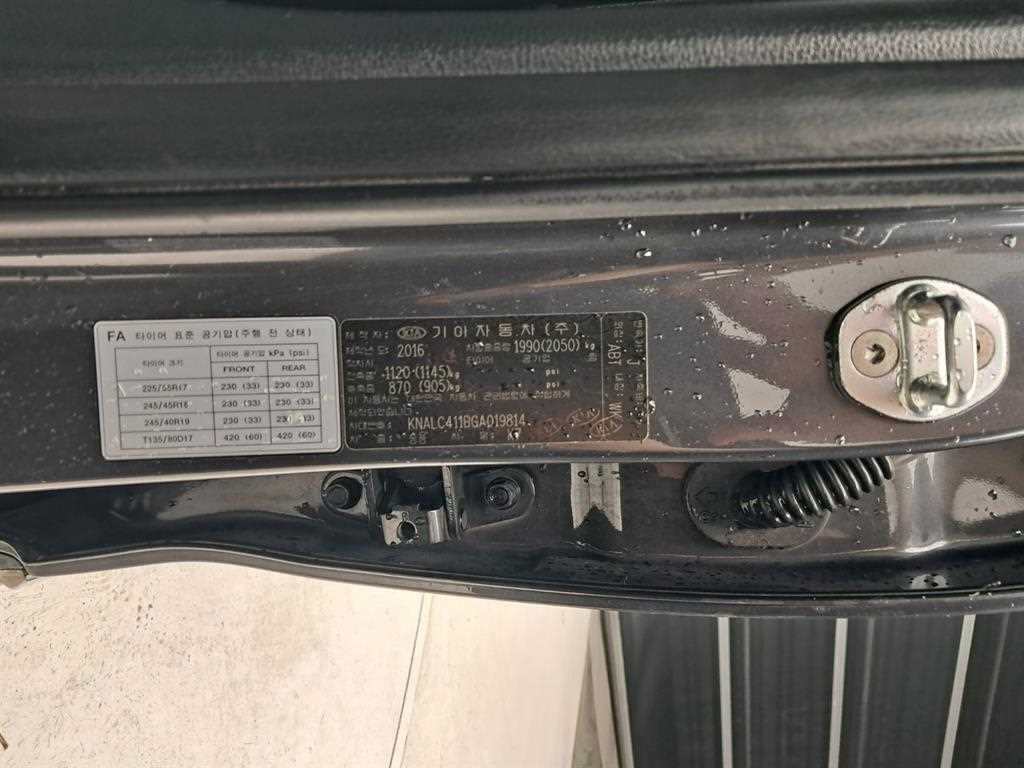 기아 K7 올 뉴 K7 3.3 GDI 노블레스 이미지 17