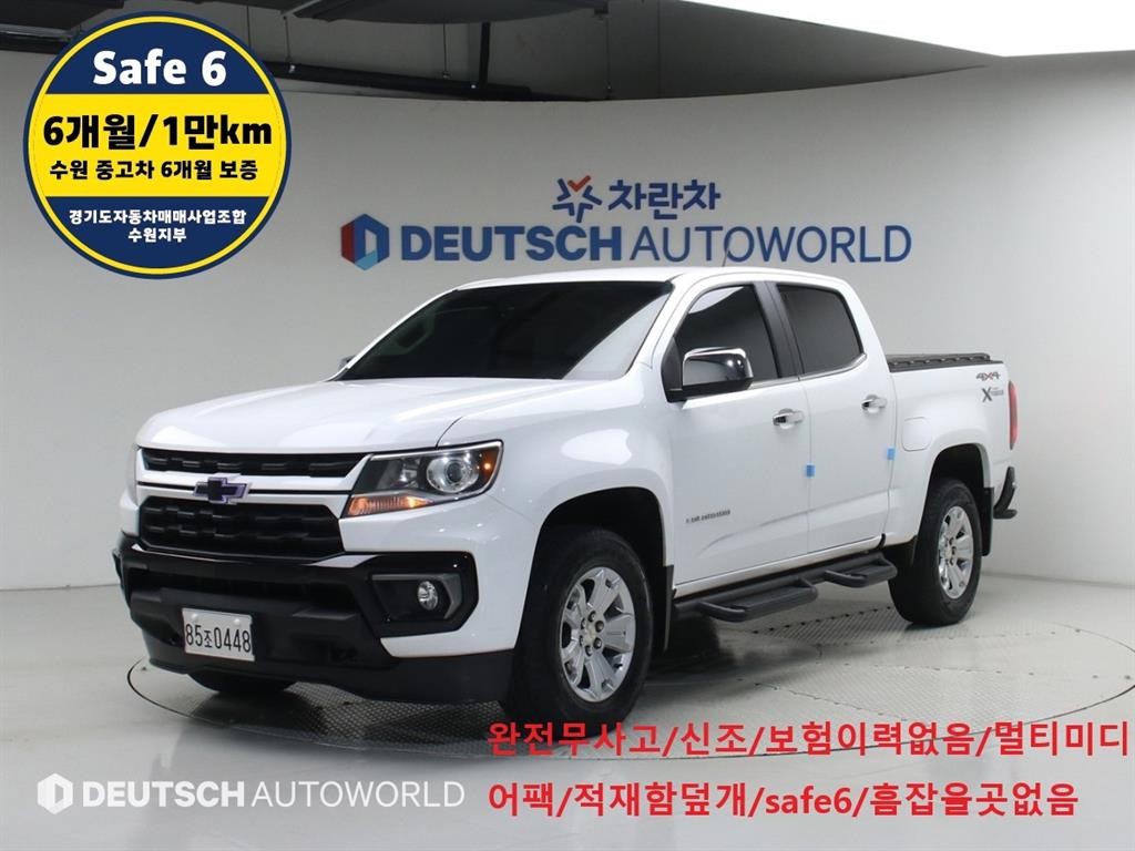 쉐보레 콜로라도 리얼 뉴 콜로라도 3.6 익스트림-X 4WD 이미지 9