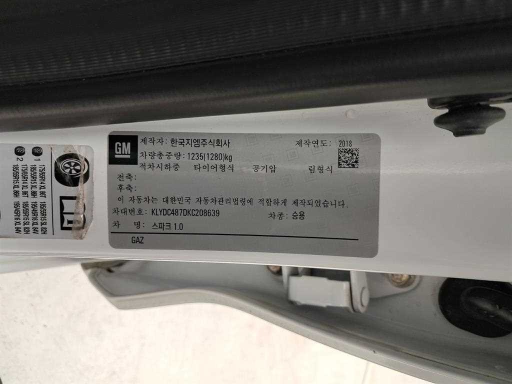 쉐보레 스파크 더뉴스파크 LT 이미지 16