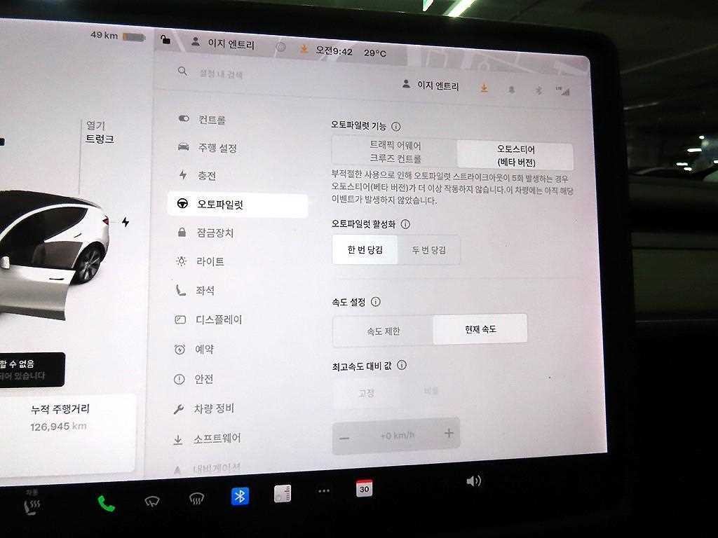 테슬라 모델 Y 스탠다드 레인지 이미지 13