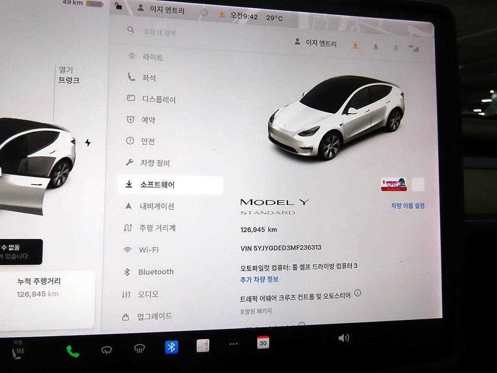 테슬라 모델 Y 스탠다드 레인지 이미지 14