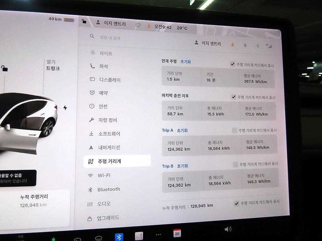 테슬라 모델 Y 스탠다드 레인지 이미지 15