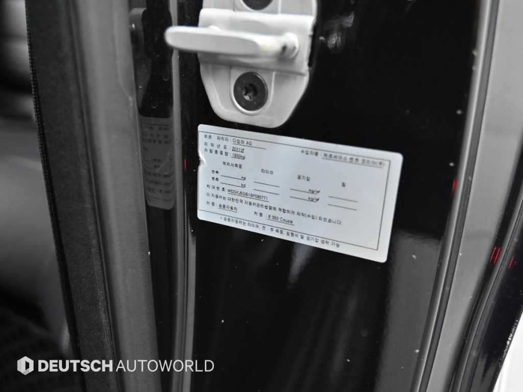 벤츠 E 클래스 E-클래스 W212 E350 쿠페 이미지 20