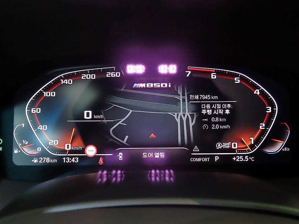 BMW 8시리즈 8시리즈 (G15) M850i xDrive 그란 쿠페 이미지 9