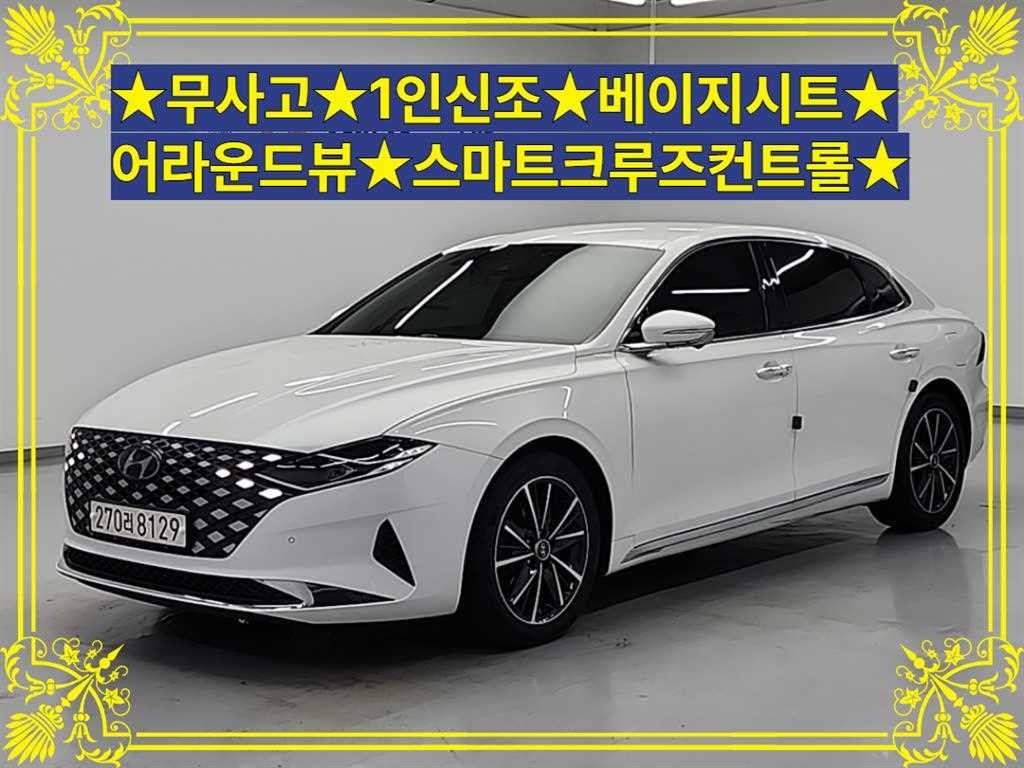 현대 그랜저 더 뉴 그랜저 IG 2.5 르블랑 이미지 1