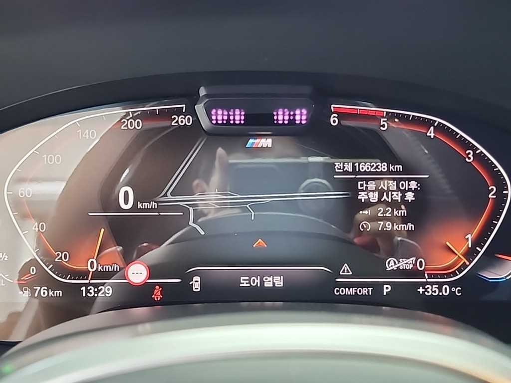 BMW 7시리즈 7시리즈 (G11) 730d xDrive M 스포츠 이미지 6