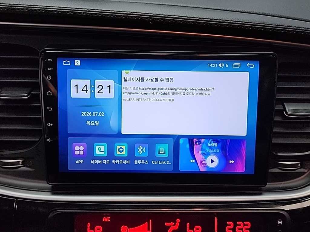 기아 K5 K5 하이브리드 500H 노블레스 이미지 15