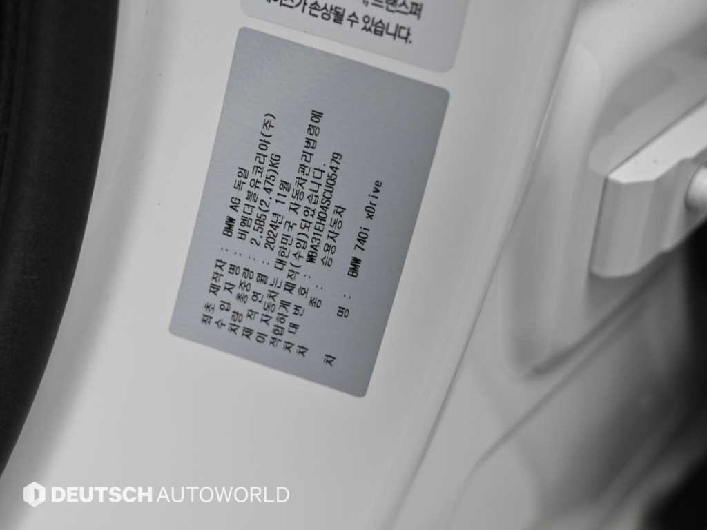 BMW 7시리즈 7시리즈 (G70) 740i xDrive M 스포츠 이미지 20
