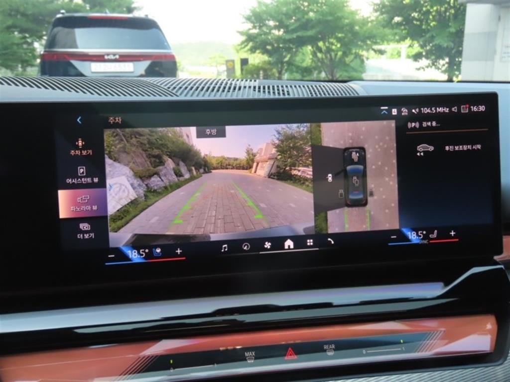 BMW 5시리즈 5시리즈 (G60) 530i xDrive 이미지 9